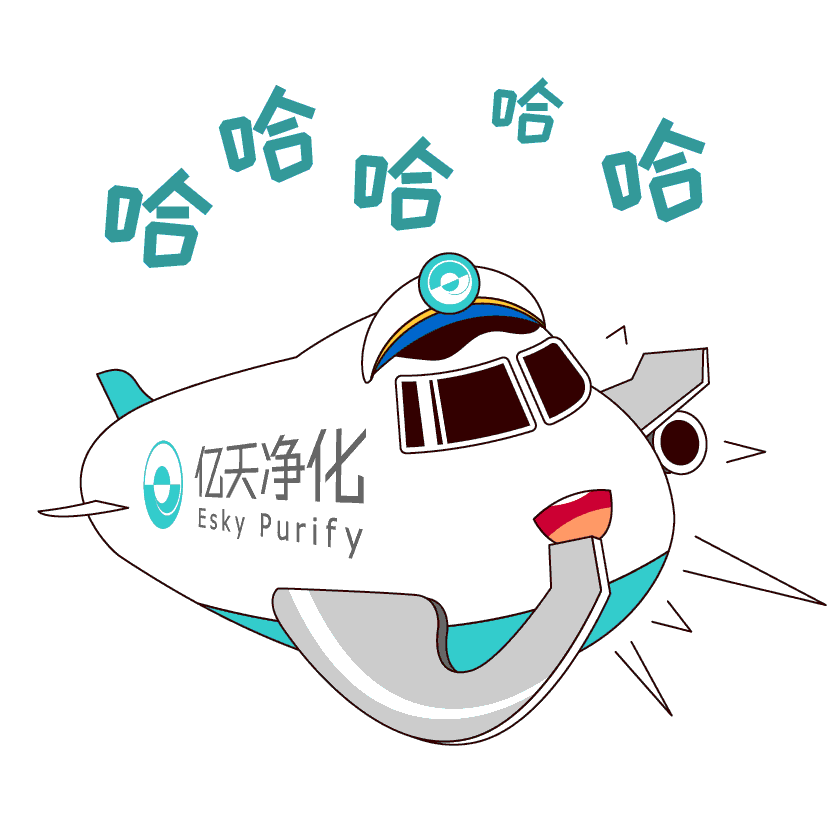 斗圖新姿勢！億天凈化專屬表情包上線！速速保存！