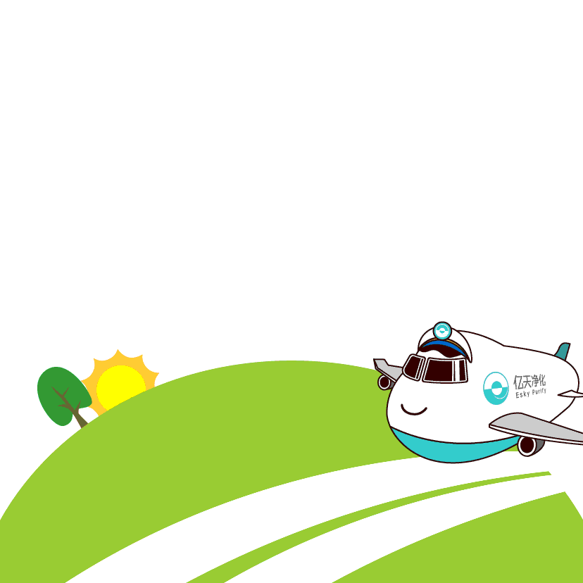 斗圖新姿勢！億天凈化專屬表情包上線！速速保存！